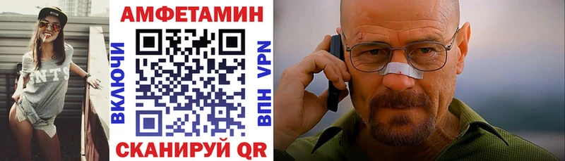 ссылка на мегу зеркало  Баймак  АМФЕТАМИН Розовый 