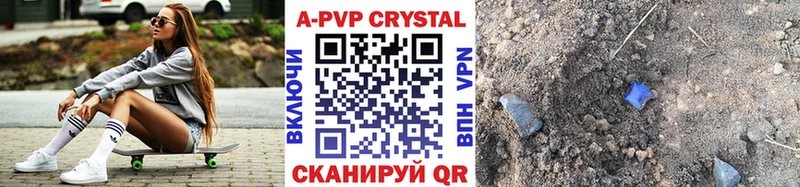 Alpha PVP крисы CK  Баймак 