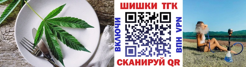 цена наркотик Баймак Canna-Cookies марихуана