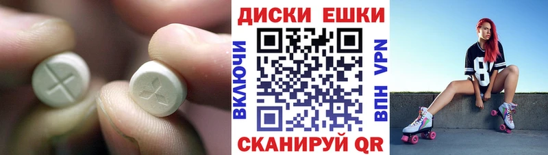 где можно купить наркотик  блэк спрут   Ecstasy MDMA  Баймак 