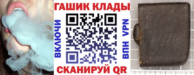 hydra рабочий сайт  Баймак  ГАШИШ ice o lator 