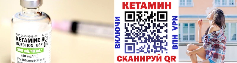 купить Баймак Кетамин ketamine