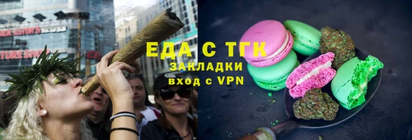 наркотики Осташков