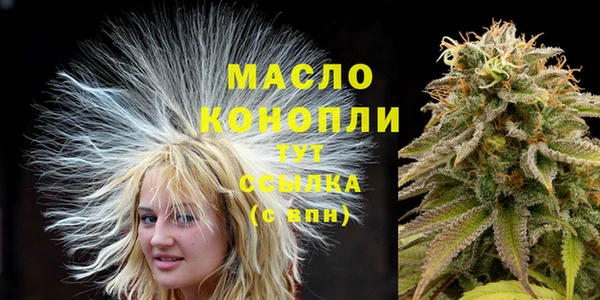 меф VHQ Осинники