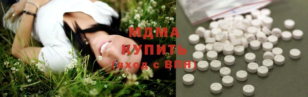 меф VHQ Осинники