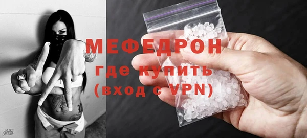 наркотики Осташков