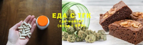 наркотики Осташков