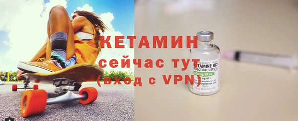 меф VHQ Осинники