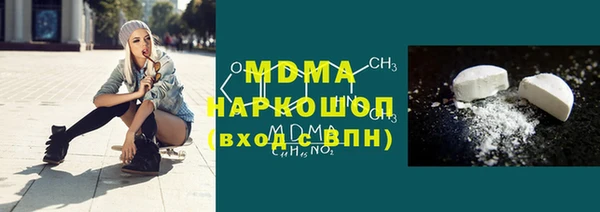 наркотики Осташков