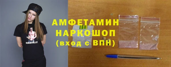 наркотики Осташков