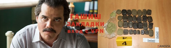 меф VHQ Осинники