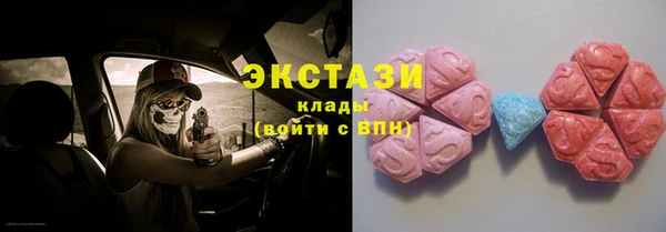 наркотики Осташков