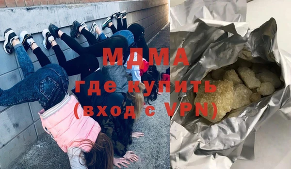 меф VHQ Осинники