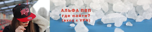 меф VHQ Осинники
