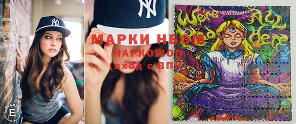 меф VHQ Осинники