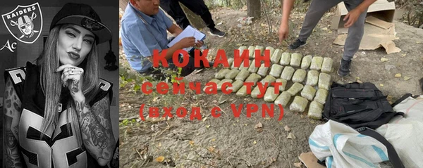 наркотики Осташков