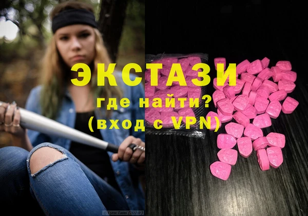 меф VHQ Осинники