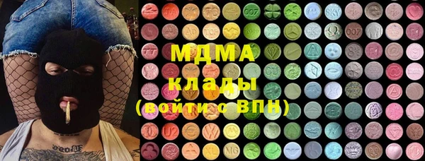 наркотики Осташков