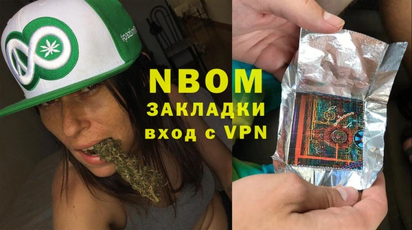 ALPHA-PVP Хадыженск