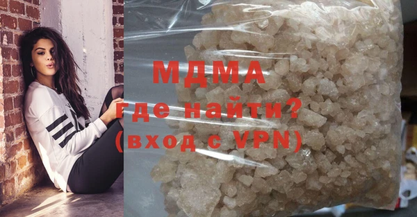 наркотики Осташков