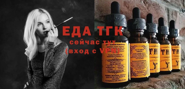 мефедрон VHQ Ветлуга