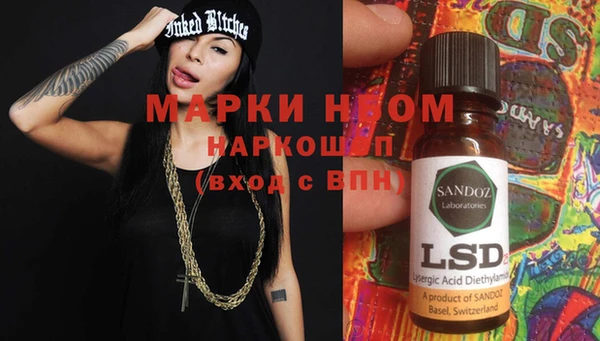 наркотики Осташков