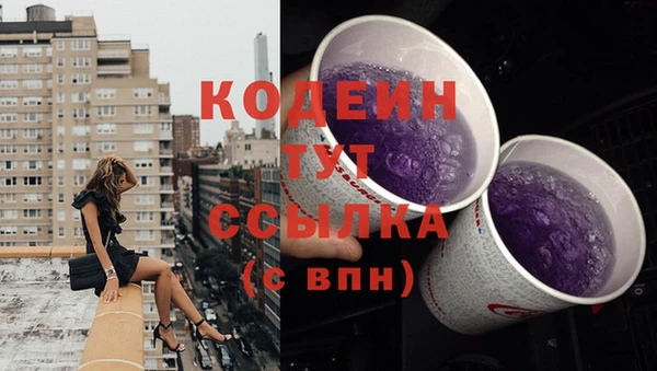 меф VHQ Осинники
