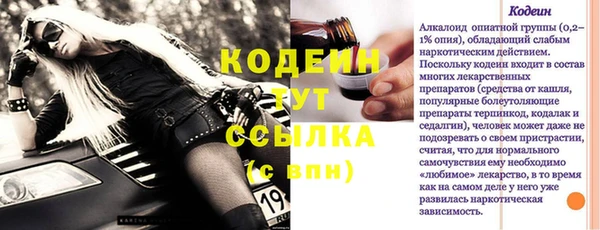 меф VHQ Осинники