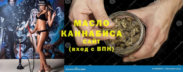 наркотики Осташков