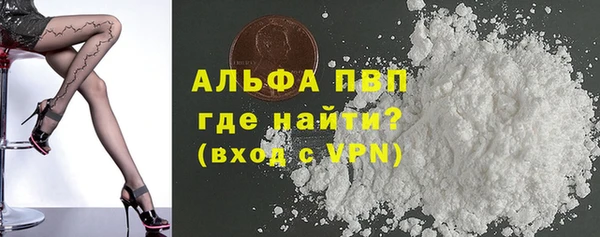 наркотики Осташков