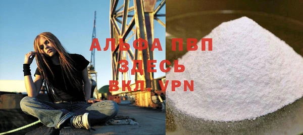 наркотики Осташков