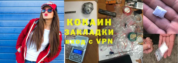 меф VHQ Осинники