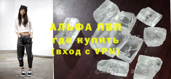 меф VHQ Осинники
