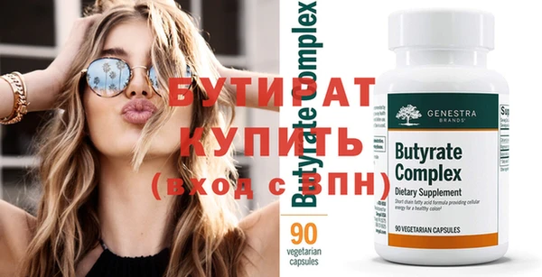 меф VHQ Осинники