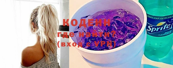 наркотики Осташков