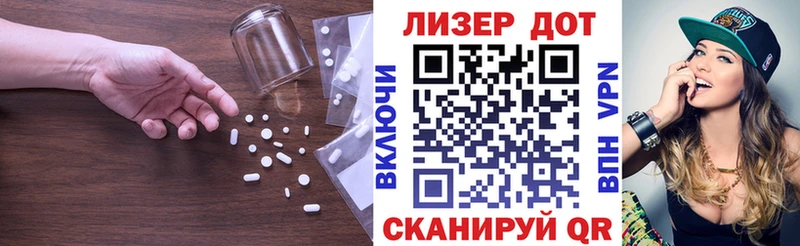 Лсд 25 экстази кислота  купить  цена  darknet телеграм  Баймак 