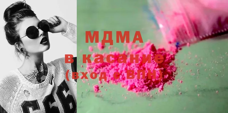 купить наркотик  Баймак  mega   МДМА молли 