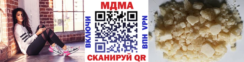 купить закладку  Баймак  MDMA crystal 