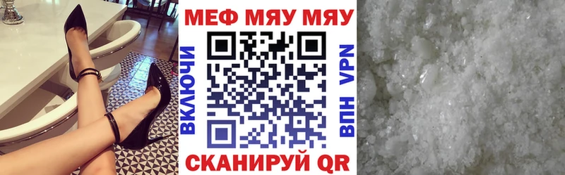 где продают   Баймак  Мефедрон 4 MMC 