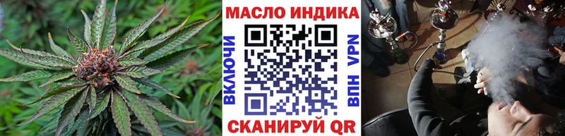 Дистиллят ТГК вейп  Баймак 