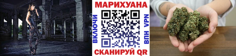 Каннабис White Widow Баймак
